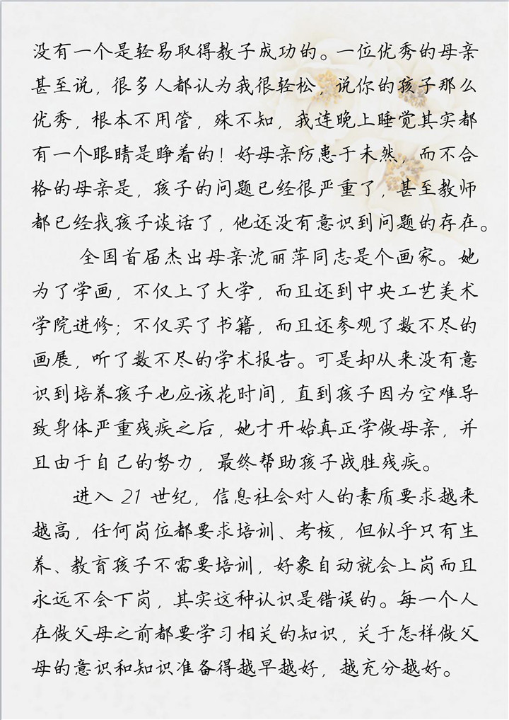 ��ҳ| ���������й��ٷ���վ