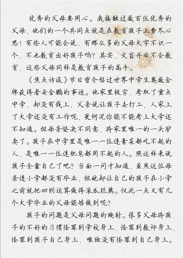 ��ҳ| ���������й��ٷ���վ