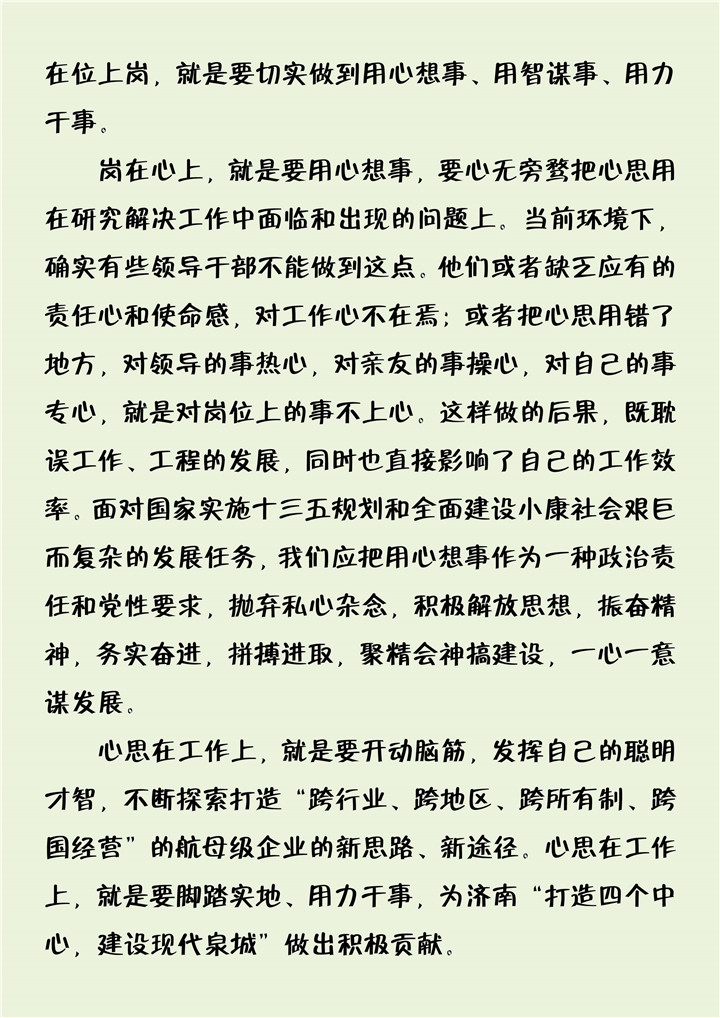 ��ҳ| ���������й��ٷ���վ